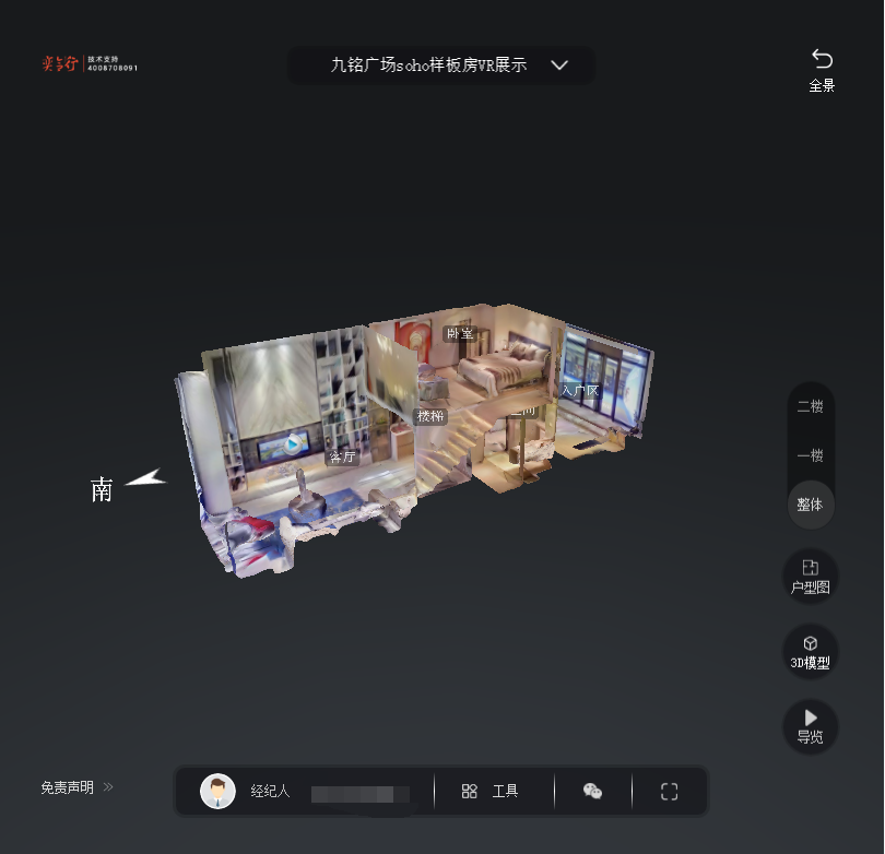 蒙自九铭广场SOHO公寓VR全景案例